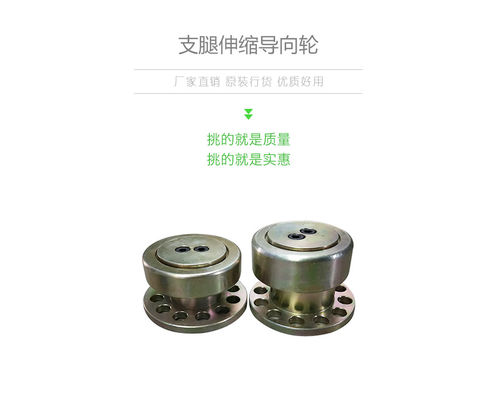 China Recambios originales de la bomba concreta de Sany / rueda telescópica de la guía del soporte proveedor