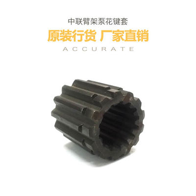 China Piezas de la bomba de hormigón resistente a la abrasión / Manga ranurada para la bomba de pluma Zoomlion fábrica