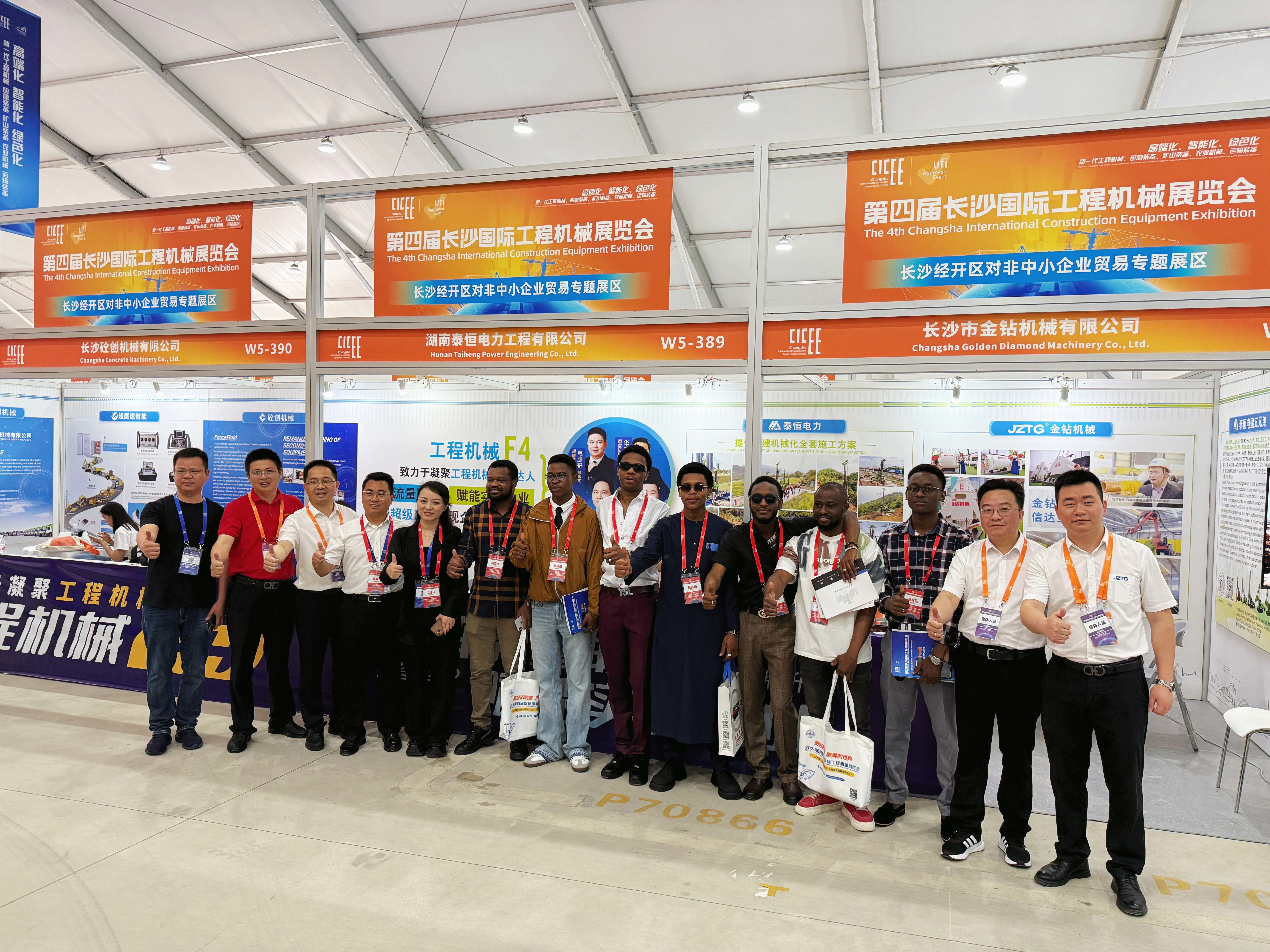 Últimos blogs de la empresa sobre Fue galardonado como una empresa de primera clase en la industria de maquinaria de construcción en la 4a Exposición Internacional de Maquinaria de Construcción de Changsha,y alcanzó la cooperación con muchos clientes de Asia Central y África.